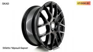 СКАД Стилетто Чёрный бархат// SKAD Stiletto Black velvet