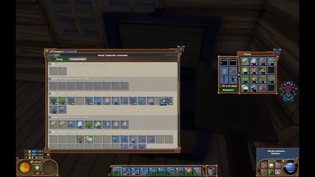Minecraft на максималках!