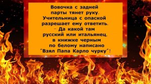 Анекдоты про Вовочку ? Анекдоты топ