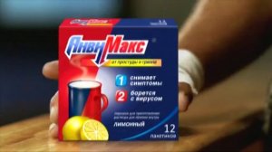 АнвиМакс | В жизни как в боксе