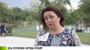 День республики: награды лучшим