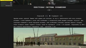 Как повышаться на родине рп в организациях