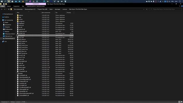 Max Payne 2 не запускается на Windows 10? Решение в 2021 году! смотреть онлайн