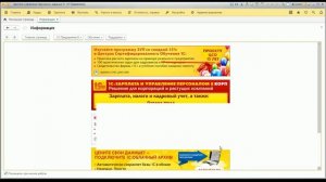 Какие релизы скачать для обновления 1С