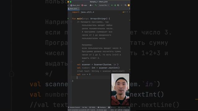 Kotlin Short #8 Задача на Цикл