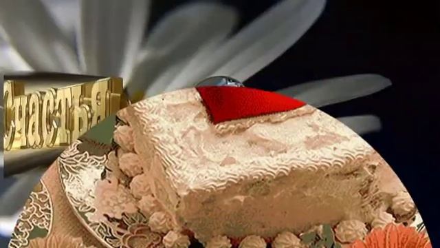 ДЕНЬ РОЖДЕНИЯ ДОЧЕРИ! смотреть онлайн