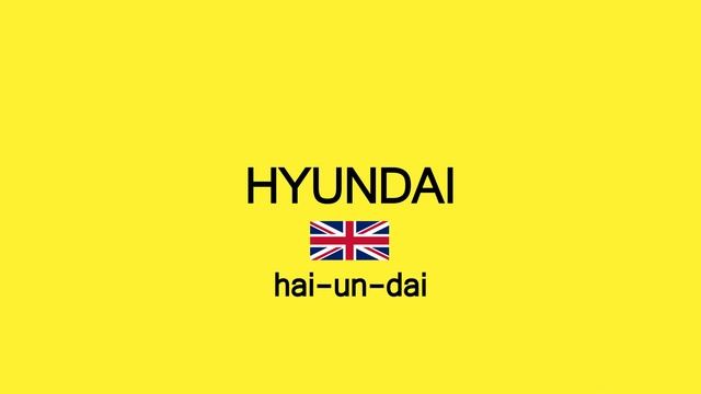 How to Pronounce HYUNDAI in American English and British English