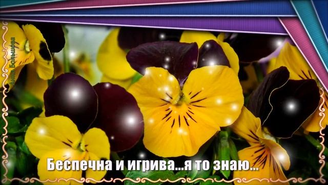 Не спрашивай о возрасте меня...Красивые стихи о жизни. Современная поэзия