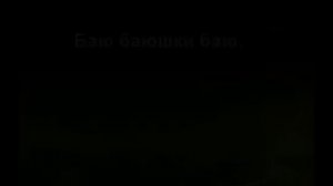 Баю Баюшки Баю с ТЕКСТОМ 30 мин   bayu bayushki