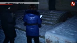 Время местное - Рейд судебных приставов по неплательщикам алиментов