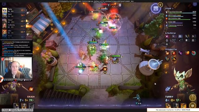 ✰ РВЕМСЯ В ТОП ✰ DOTA UNDERLORDS смотреть онлайн