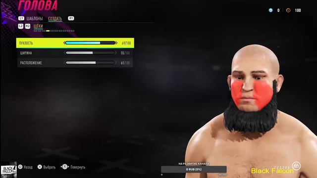 Как создать Вагаба Вагабова в UFC 4
