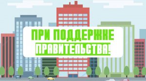 Фонд поддержки предпринимательства Каменск-Уральского городского округа