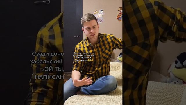 Как мы познакомились???