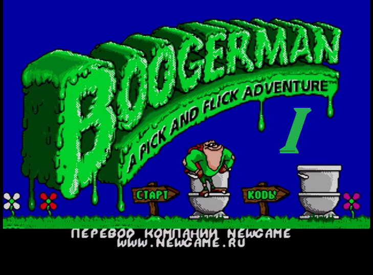 [SMD] Boogerman: A Pick and Flick Adventure - Part 1. Вонючее Болото