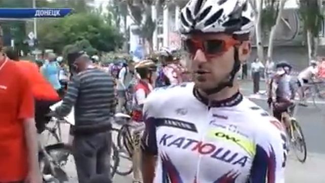 Велодень  ДНР  Город Донецк  10 июня 2017 года 1