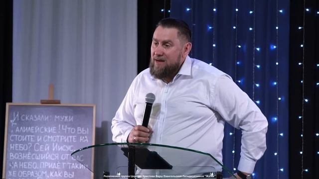 Воскресная проповедь | Епископ Андрей Лисовский | 12.06.22