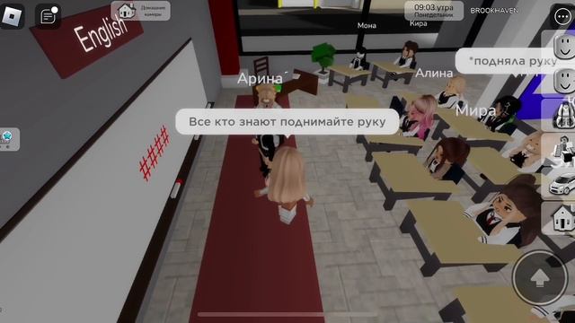 СТАЛА УЧИЛКОЙ В БРУКХЕЙВЕН РП🏡 // ШКОЛЬНЫЙ ДЕНЬ🤪 #brookhaven смотреть онлайн
