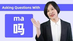 Chinese Grammar_ Ask Rhetorical & Yes-No Questions with 吗(ma) - Learn Chinese for Beginners