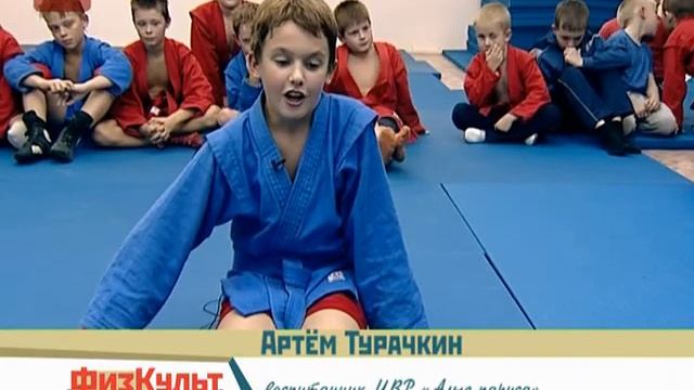 Физкультпривет 16 10 2012