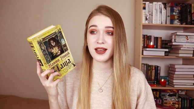 5 САМЫХ ОСЕННИХ КНИГ?? что почитать осенью?☕
