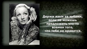 Марлен Дитрих - ангел кинематографа XX века