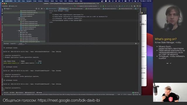 Разбираемся с состоянием данных кодлаба с @AlexOkrushko смотреть онлайн