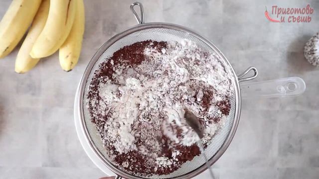 ✨ ОБЪЕДЕНИЕ! Шоколадные кексы с бананом ? смотреть онлайн