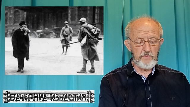 Экскурсия на Кавказ. Неделя помощи. Зверства французов. Трюк Айседоры. Московские старости 2.07.192 смотреть онлайн