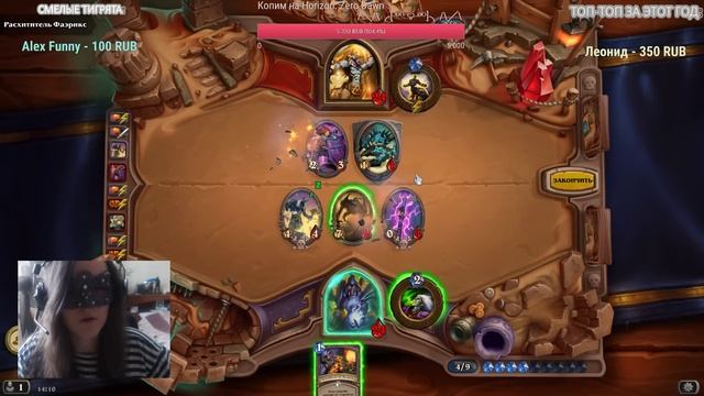 Hearthstone DLC Лига Исследователей - Харрисон Еванси НеКот (1st - Stream - Веб-камера) смотреть онлайн