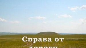 Село Старое Якушкино