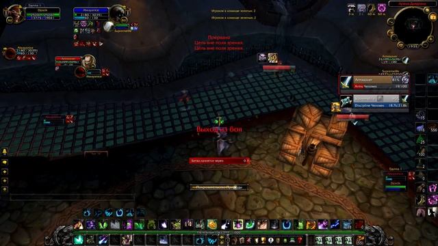 Balance Druid PvP 3.3.5 Отпусти Меня Сова 5 смотреть онлайн