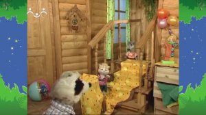 Вечер в Шишкином Лесу. Семь раз отмерь, один раз отрежь