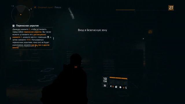 Прохождение Tom Clancy's: The Division #137 - Опорный пункт в Марри-Хилле смотреть онлайн
