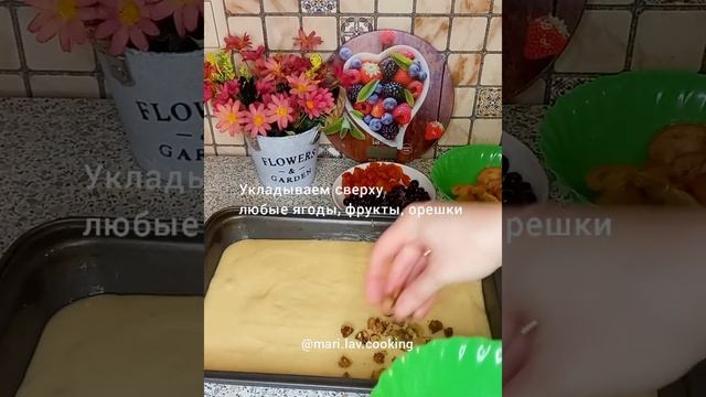 ПИРОГ НА МОЛОКЕ. РЕЦЕПТ ПИРОГА К ЧАЮ. СЛАДКИЙ ПИРОГ. ПИРОГ С СУХОФРУКТАМИ.