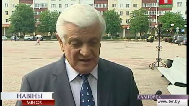 Беларуськалий увеличивает производственные мощности смотреть онлайн