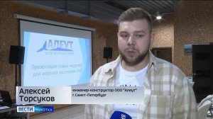 Новую лодку для морзверобоев разрабатывают в «Алеуте»