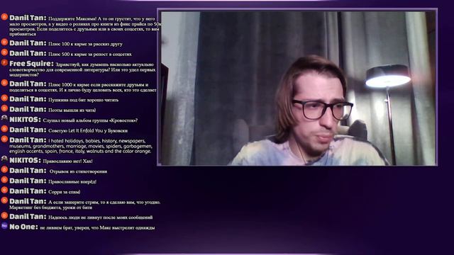 Первый тестовый стрим, общаюсь с чатом, если кто будет хых) смотреть онлайн