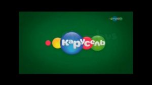 Карусель 2019 Лето РеКламный Блок АНонс