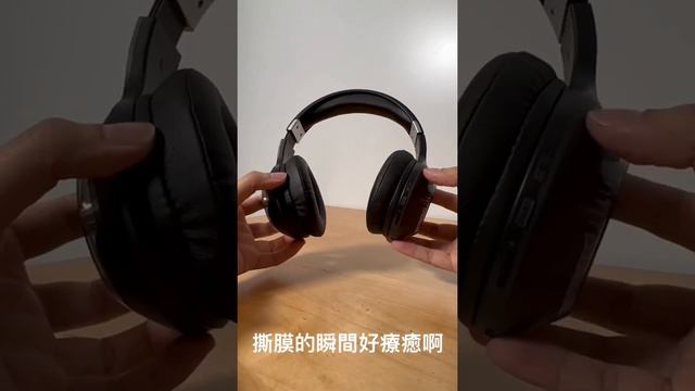 [小編開箱] EDIFIER G33BT 無線電競耳機 смотреть онлайн