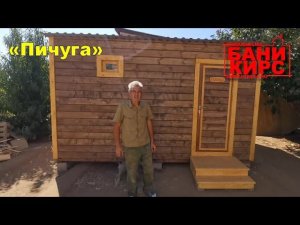 БАНИ КИРС отзывы №23