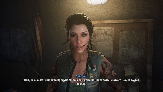 Terminator Resistance (Терминатор)