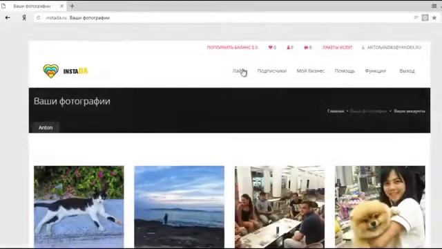 НАКРУТКА ИНСТАГРАМ | КАК СТАТЬ ТОП В ИНТАГРАМЕ | INSTADA