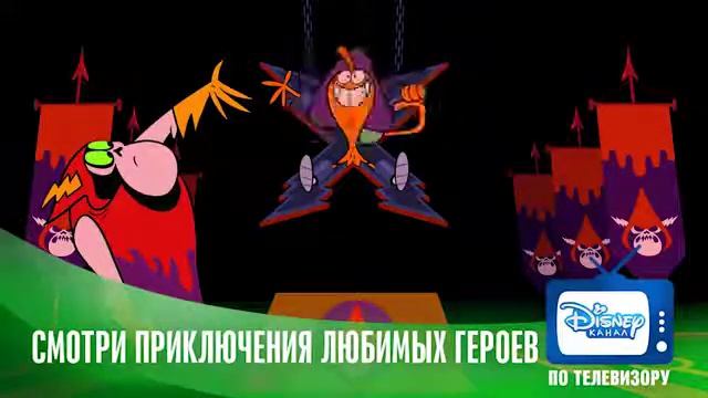 С Приветом по Планетам 01 Первый дубль короткометражки Disney смешной му смотреть онлайн