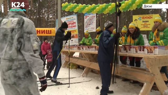 Зимний сезон на «Трассе здоровья» откроют в Барнауле смотреть онлайн