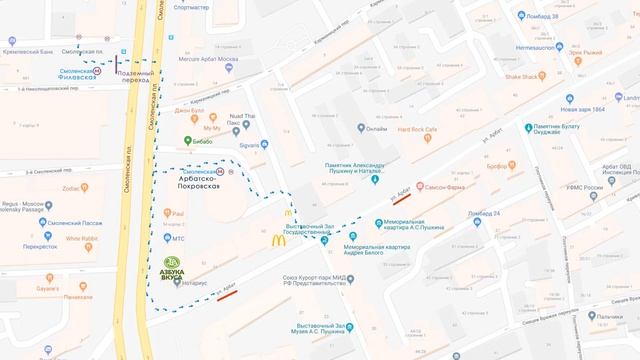 Москва. Как пройти на Арбат смотреть онлайн