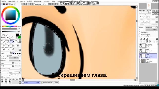 #1 Рисование. Paint Tool SAI. смотреть онлайн