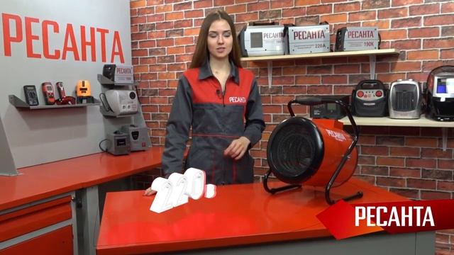 Обзор электрических тепловых пушек РЕСАНТА