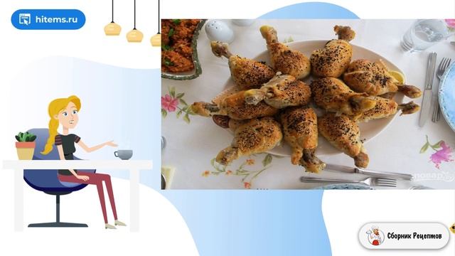 Куриные ножки в мешочках. Рецепт под смотреть онлайн