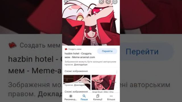 Песня отель хазбин жажда смотреть онлайн